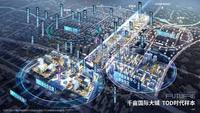 旭辉天府未来城（11号地块）效果图效果图