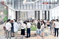 交投璟云府1期活动图活动图