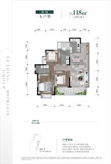 悦音阁1期(备案名:川音嘉苑)3室2厅2卫118.00平户型
