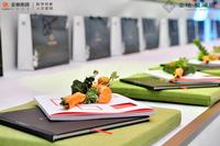 金地悦澜道1期活动图金地让城市优雅生长