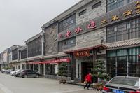 金域名邸配套图项目配套
