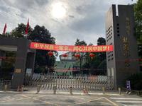 中建人居山水颐墅1期配套图周边配套
