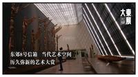 宜华大东展中心效果图效果图