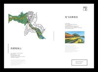 蜀山栖镇效果图产品楼书