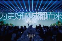 锦江金茂府1期活动图活动图