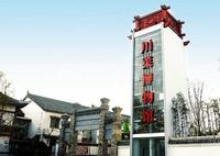 雄飞·上院1期配套图1