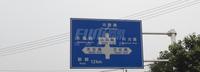 碧桂园城市花园区位图路标