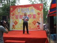润苑活动图端午节坝坝筵