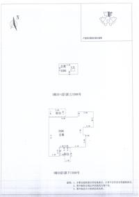 中德英伦联邦1期户型图A区3#036.jpg