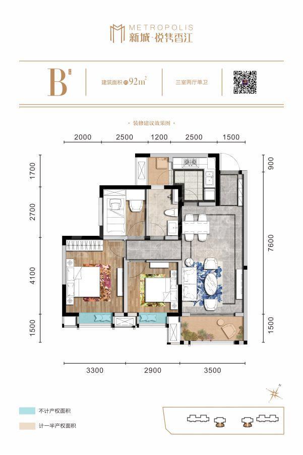 新城·悦隽香江1期b户型户型图,3室2厅1卫91.79平米