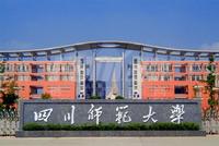 星雅俊园配套图川师