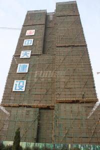 信和御龙山实景图实景