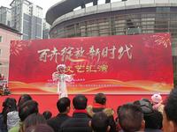 吉祥湾1期活动图四川省川剧院文化下基层惠民演出
