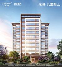龙湖九里名邸1期效果图效果图