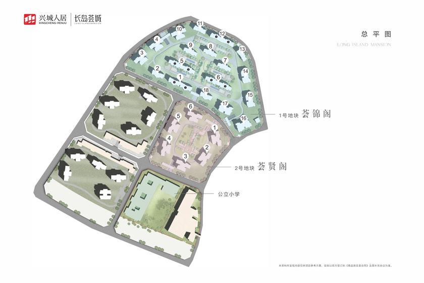 长岛荟城二期(荟锦阁、荟贤阁)总平图