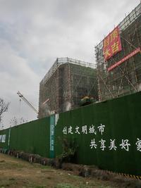 静庐1期实景图实景图