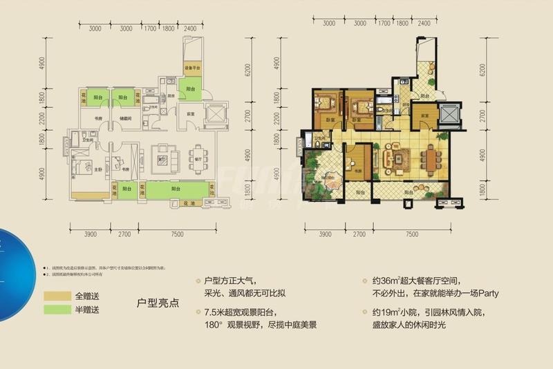 国色天乡鹭湖宫6区b组团y6-2户型图,4室2厅2卫151.