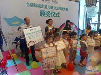 合能锦城活动图活动图