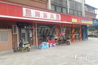 东城之星观邸二期配套图红旗超市