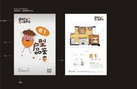 瑞升望江橡树林花园效果图户型图