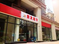 学府杏林二期配套图底商入驻商家