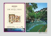 龙城国际户型图户型C系列0727-qu-5.jpg