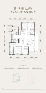 新都医贸大厦(信航天阅壹号) 4室2厅3卫 104.31平米