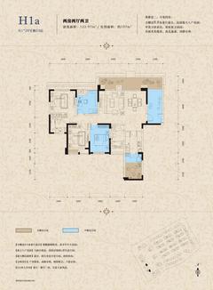 保利中央峰景3室2厅2卫122.97平户型