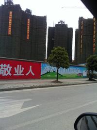 西岭香槟国际实景图工程进度