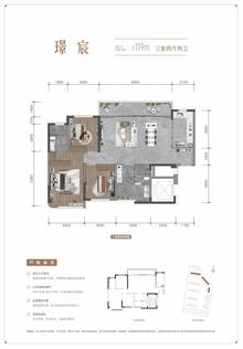 云栖璞璟华庭2期1室119.00平户型