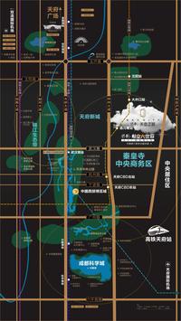保利天空之城1期区位图区位图