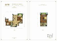 四海逸家3期户型图B.jpg