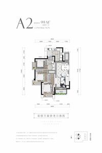 沙河斓庭1期效果图A2户型