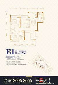 中大君悦金沙7期户型图E1.jpg