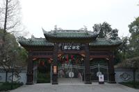双悦学庭1期配套图双悦学庭项目周边实拍