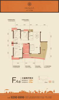 宏达世纪锦城户型图宏达户型图-8.jpg