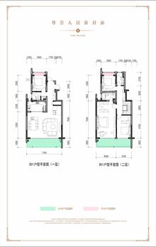 藏建元幸福里1期4室2厅3卫187.14平户型