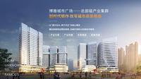 北大资源博雅城市广场1期效果图效果图