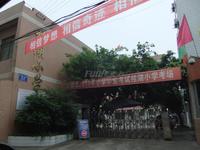 香城榕园配套图配套图