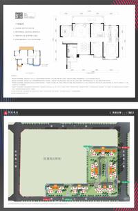 中建锦源汇广场1期效果图B1户型