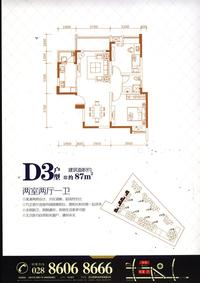 中大君悦金沙7期户型图D3.jpg