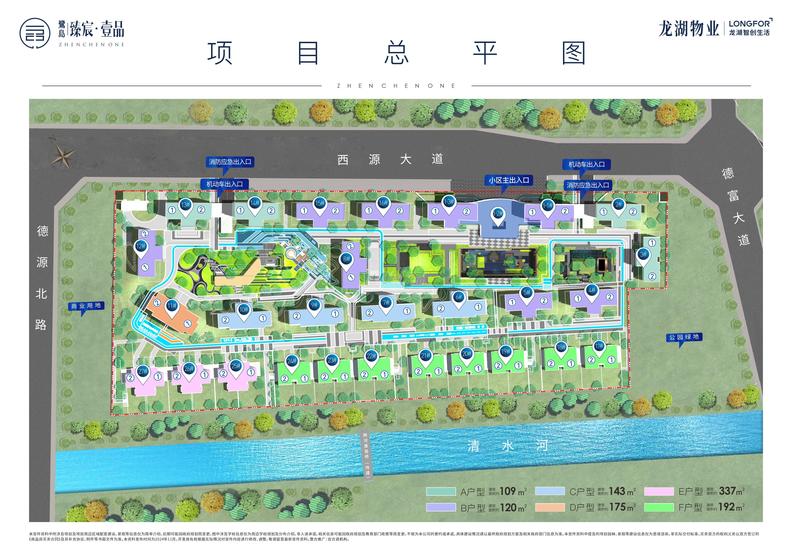 臻宸壹品花园总平图