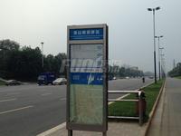 海亮彩悦府配套图周边