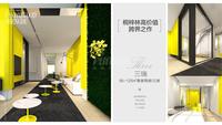 紫檀轩效果图样板间效果图