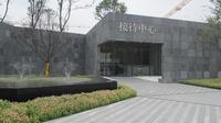 中筑西府兰庭实景图售楼处