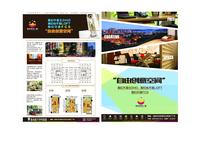 东方华大广场效果图办公用房宣传图