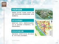 中胜世家配套图中胜世家一期配套介绍