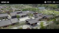 燕南园1期实景图实景图