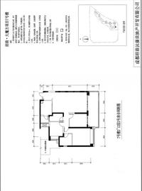 招商大魔方户型图7栋2-12层2#.png