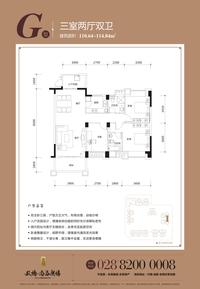 双楠尚品广场户型图G.jpg